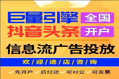 深度解读：信息流托管的三大优势案例